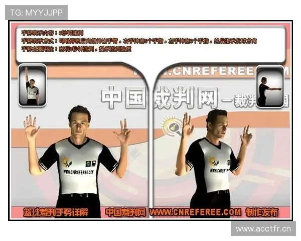如何界定篮球比赛中拖延时间违例的判罚标准？