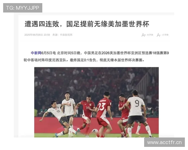2026世界杯开幕战赛前媒体预测结果汇总